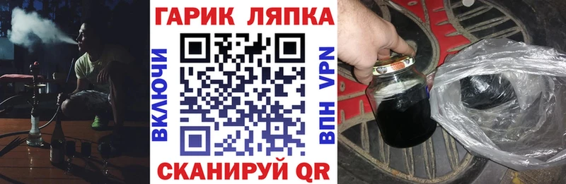 Наркошоп Артёмовск Бошки Шишки АМФЕТАМИН Меф мяу мяу ссылка на мегу ссылка Альфа ПВП Cocaine БУТИРАТ