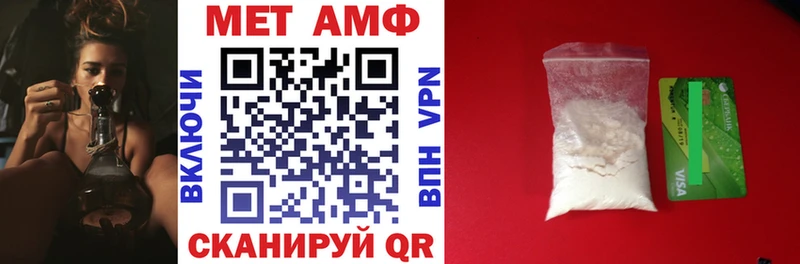 ОМГ ОМГ онион  где найти наркотики  Артёмовск  АМФЕТАМИН Premium 