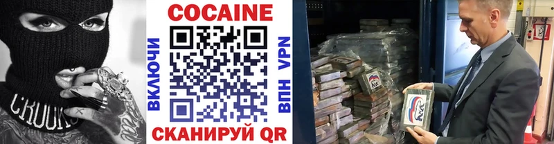 КОКАИН FishScale  Артёмовск 