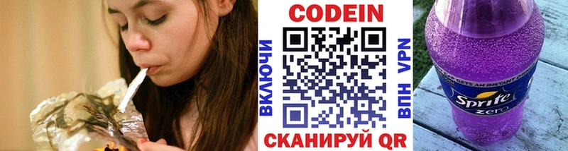 кракен зеркало  Артёмовск  Кодеин напиток Lean (лин) 