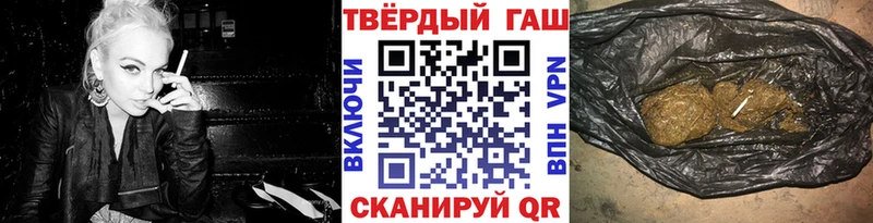 ГАШ Cannabis Артёмовск