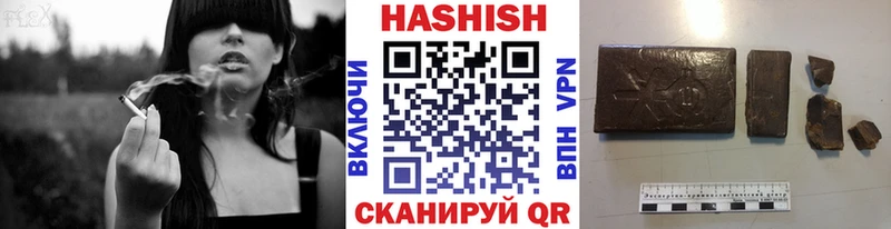 купить наркоту  Артёмовск  Гашиш 40% ТГК 