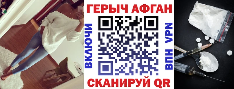 Героин гречка  Артёмовск 