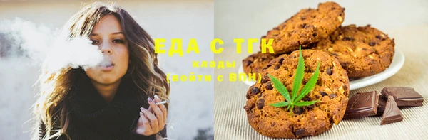 mdpv Алексин