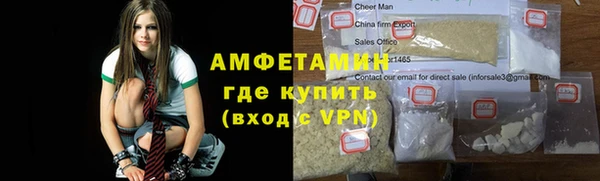 мескалин Протвино