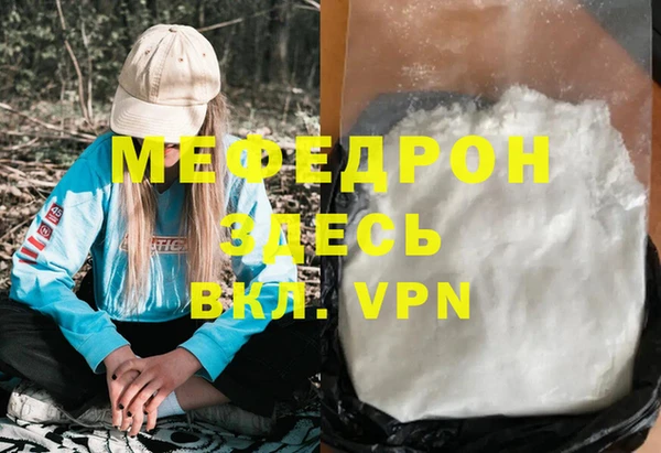 а пвп мука Алексеевка