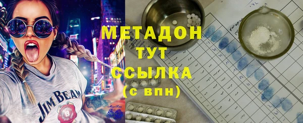 mdpv Алексин