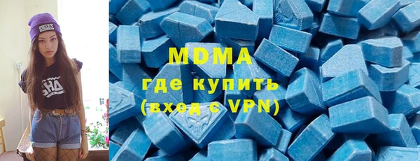 mdpv Алексин