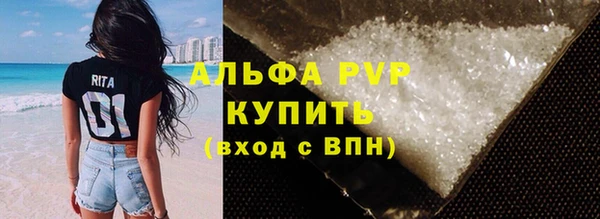 а пвп мука Алексеевка