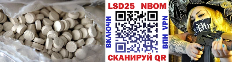ЛСД экстази ecstasy  Артёмовск 