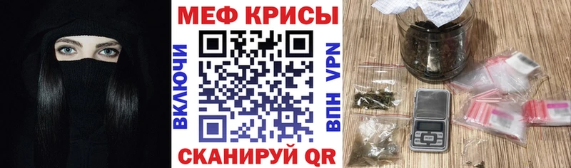 МЕФ мука  Артёмовск 