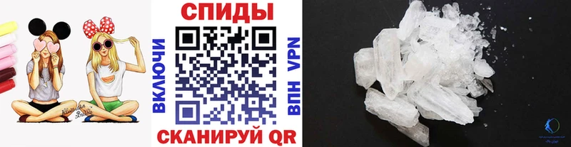 Метамфетамин мет  Артёмовск 
