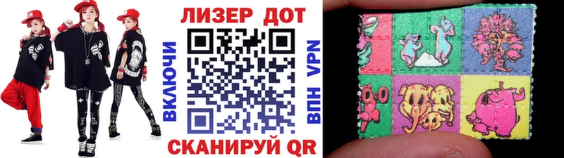 кракен рабочий сайт Артёмовск Марки NBOMe 1,8мг где найти наркотики