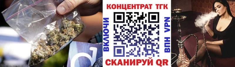 ТГК концентрат  Артёмовск 