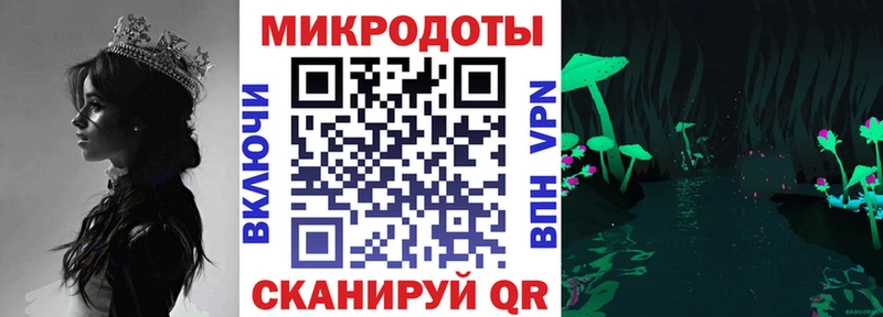 Галлюциногенные грибы GOLDEN TEACHER  Артёмовск 